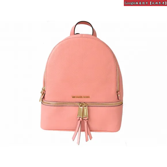 迈克高仕/Michael Kors Rhea 中号皮质双肩背包  30S5GEZB1L695