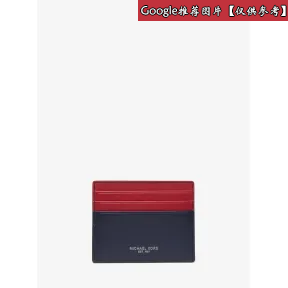 迈克高仕/Michael Kors Odin 皮质拼色卡夹 39S7SOSD2L497