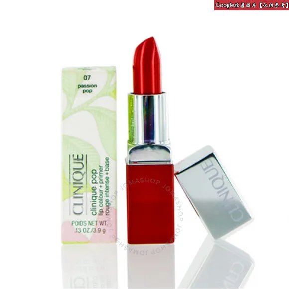 倩碧/Clinique 甜心小方唇膏棒 SKU62433
