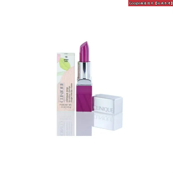 倩碧/Clinique 甜心小方唇膏棒 SKU62443