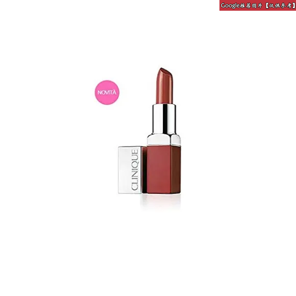 倩碧/Clinique 甜心小方唇膏棒 SKU66373