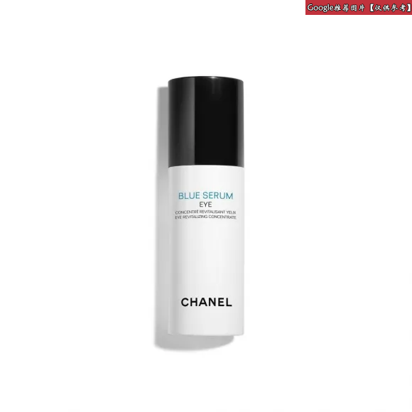 香奈儿/Chanel BLUE SERUM EYE 蓝色肌底眼部精华 - 护肤品 0140260