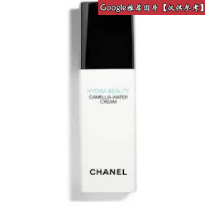 香奈儿/Chanel HYDRA BEAUTY CAMELLIA WATER CREAM 山茶花润泽水感乳液 - 护肤品 0141810