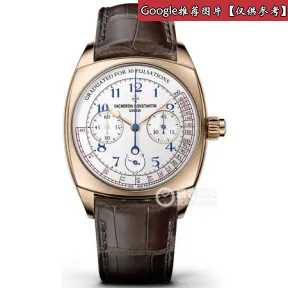 江诗丹顿/Vacheron Constantin Harmony和韵系列 18K 5N 粉红金 手动机械机芯 男表 P5300S