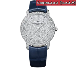 江诗丹顿/Vacheron Constantin Traditionnelle传袭系列 18k白金镶钻，镶嵌197 颗圆形切割钻