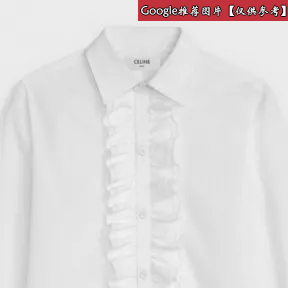 思琳/Celine 女士 棉府绸褶边领经典衬衫 2C013091F.01BC