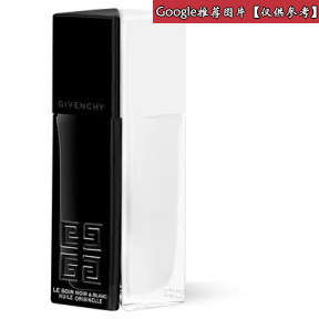 纪梵希/Givenchy 墨藻珍萃黑金日夜焕活精华油 P056031