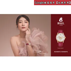 依波路/Ernest Borel 316L精钢 石英机芯 手表 N0106L0D-QS4L