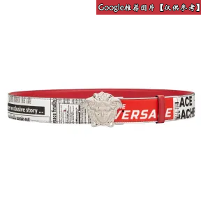 范思哲/Versace Tabloid 印花Palazzo双面腰带 DCU6705-DVSWN_DWNRP