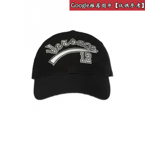 范思哲/Versace Logo棒球帽 ICAP004-IT03083_I008