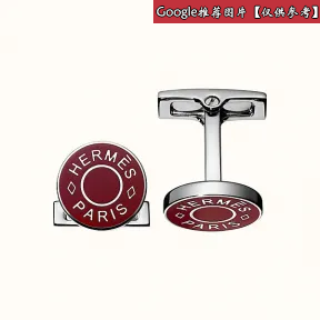 爱马仕/Hermes Licol 2袖扣 H052056FP54