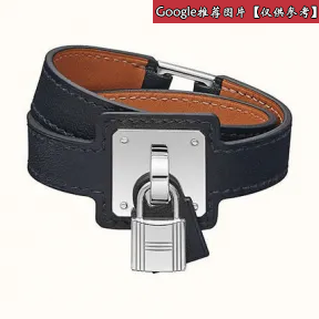 爱马仕/Hermes 橙色 O'Kelly手镯 H079504CK93T2