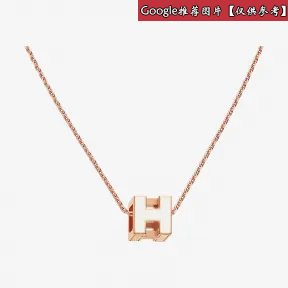 爱马仕/Hermes 白色 Cage d'H项链 H143991FO49