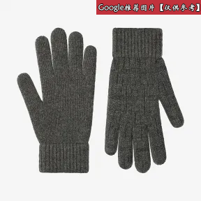 爱马仕/Hermes 蓝色 Val d'Isere手套 H192059G_60L