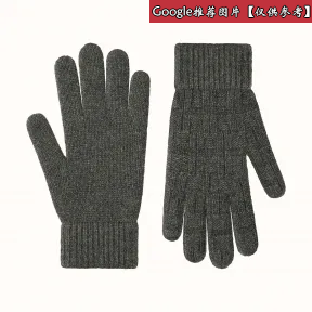 爱马仕/Hermes 灰色 Val d'Isere手套 H192059G_86M