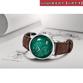 格拉苏蒂/Glashutte Original 偏心系列 40MM 精钢 自动机械机芯 男表 1-90-02-13-32-51