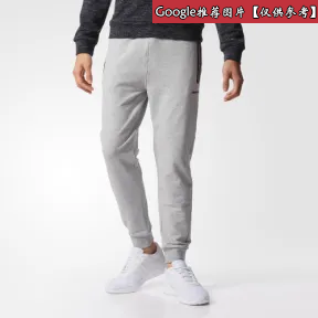 阿迪达斯/Adidas 针织裤 BR8554