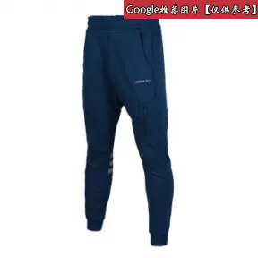 阿迪达斯/Adidas 针织裤 BR8599