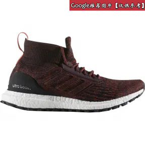 阿迪达斯/Adidas UltraBOOST All Terrain男子跑步鞋 S82035