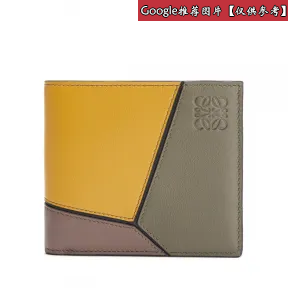 罗意威/Loewe Puzzle Bifold WalletKhaki Green/Ochre 121.30L302