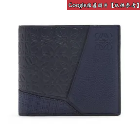 罗意威/Loewe Puzzle Bifold Coin WalletCognac 124.99.501