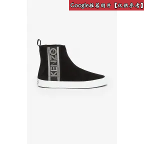 凯卓/Kenzo 黑色 高帮鞋 Kapri套穿高帮鞋 F862SN133L56.99.35