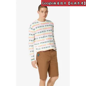 凯卓/Kenzo 栗色 泳装 方形徽标短裤 F955PA6921RA.87.27