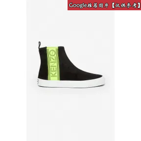 凯卓/Kenzo 黑色 高帮鞋 Kapri套穿高帮鞋 F955SN133L95.99.39
