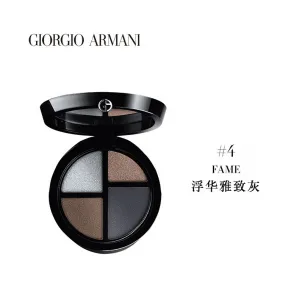 阿玛尼决战时尚四色眼影盘 L9531200U