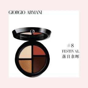 阿玛尼决战时尚四色眼影盘 L9531700U