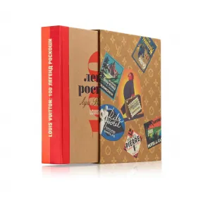 路易威登/Louis Vuitton(LV) 路易威登：传奇旅行箱100 - 俄文版 - 书籍及书写品 R07649