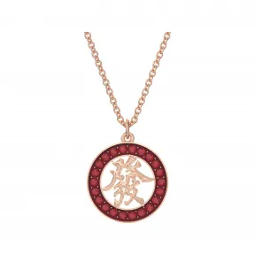 施华洛世奇/Swarovski Alea 链坠  红色  镀玫瑰金色调 5649784