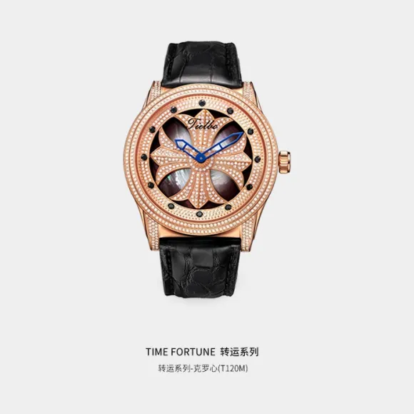 天舶/Tielbo 转运系列 316L精钢材质，电镀玫金色 45.0mm*12.5mm T120M-P-R12