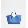 托德斯/Tod's Bolso en Piel Mini MULTICOLOR Mujer XBWAPAFL100QRIPZ9O33
