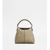 托德斯/Tod's Woman BEIGE Tod's t Case Tote Messenger Bag in Python Micro XBWTSTO0000TGSPZB006
