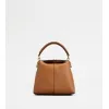 托德斯/Tod's 女人 棕色 Tod's T Case 超小号皮革托特邮差包 XBWTSTO0000XPRS410